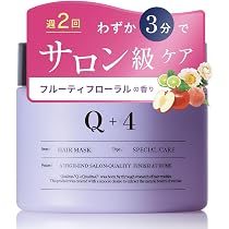 Q+ クオリタス [ ダメージケア ] シャンプー トリートメントセット1～10 Amazon | Q+ クオリタス シャンプー トリートメント セット アミノ酸